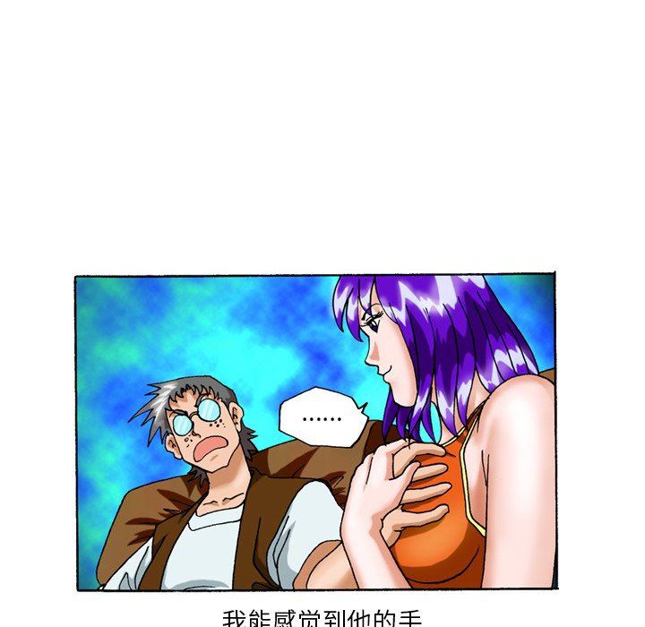 情事物语短篇集第37话