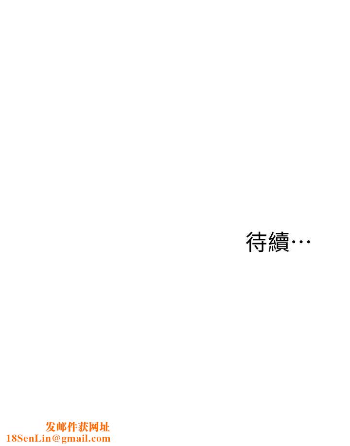 还有空房吗?第52话-我也喜欢粗暴的你