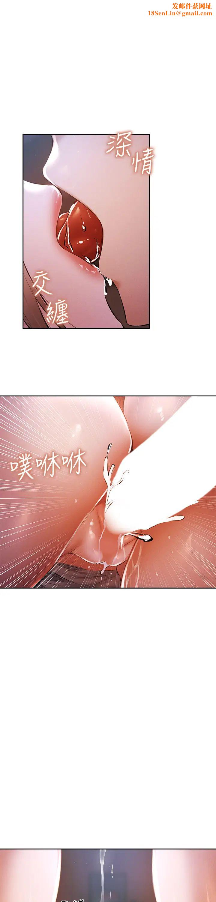 还有空房吗?第53话-用性爱战胜舞臺恐惧癥