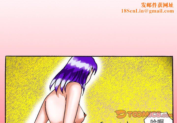 情事物语短篇集第38话