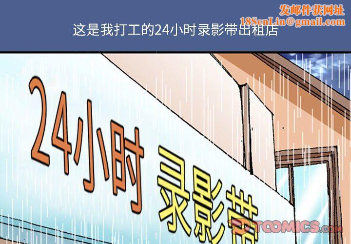 情事物语短篇集第39话