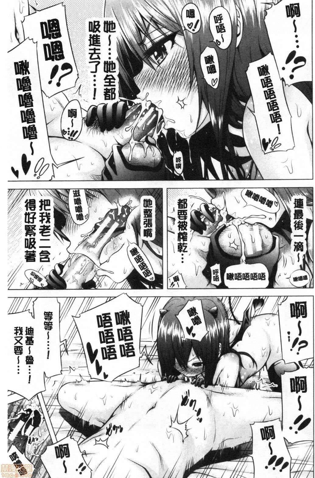 异世界ハーレムパラダイス♡[赤月みゅうと]异世界ハーレムパラダイス♡