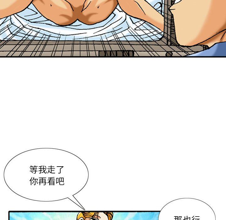 情事物语短篇集第39话