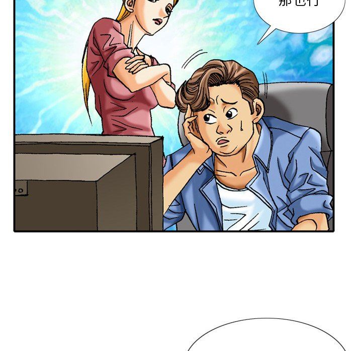 情事物语短篇集第39话