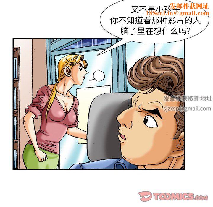 情事物语短篇集第39话