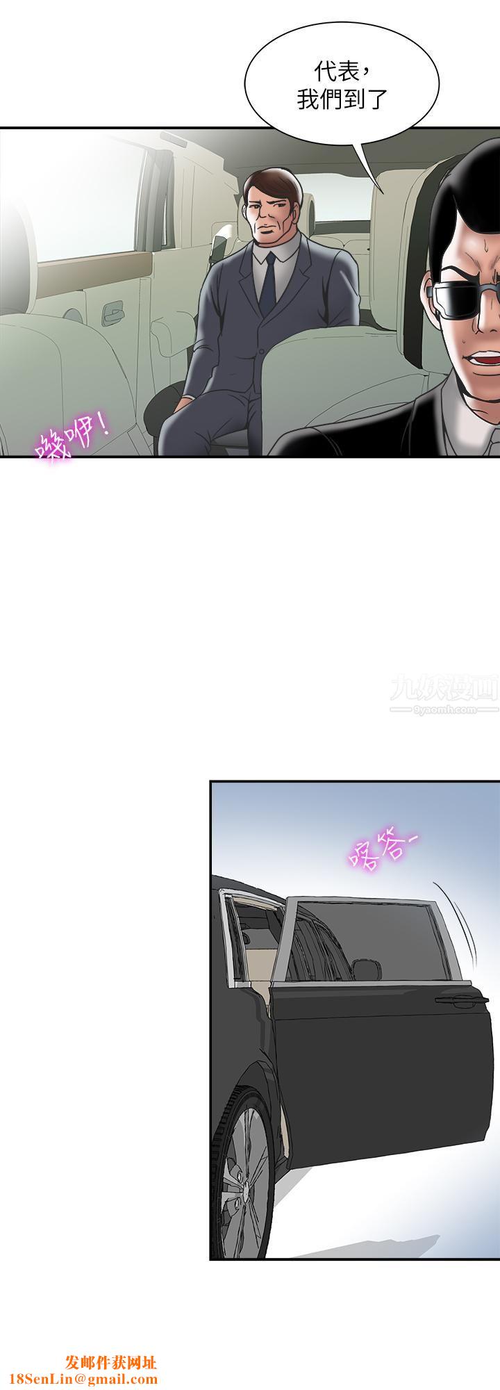 别人的老婆第85话-(第2季)一想到前妻和我朋友上过床…