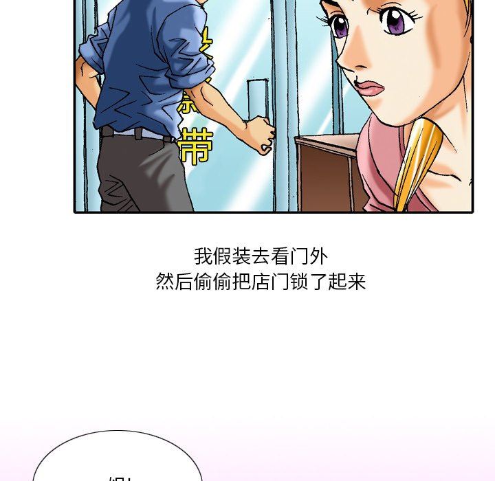情事物语短篇集第39话