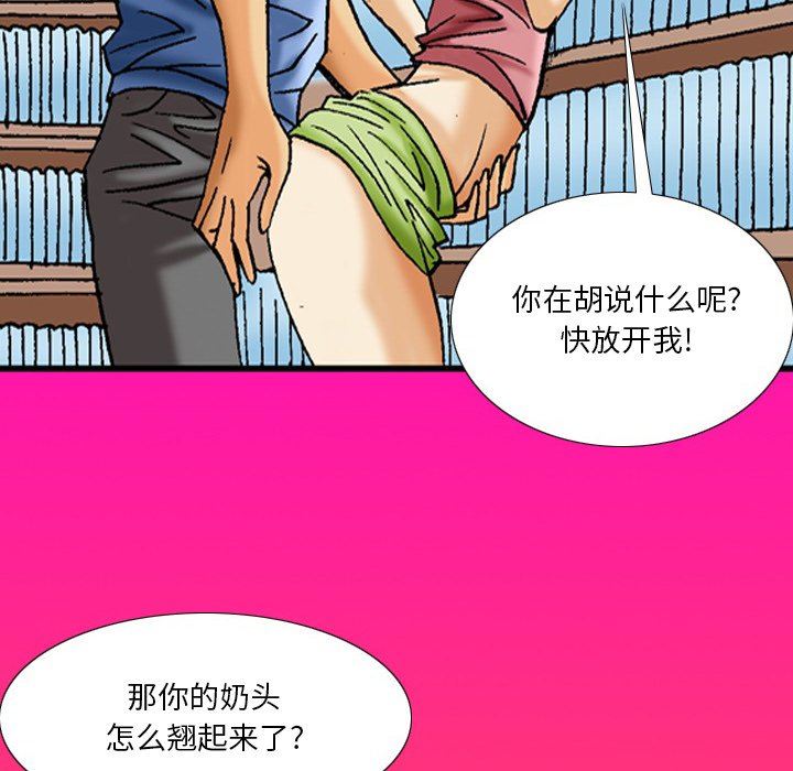 情事物语短篇集第39话