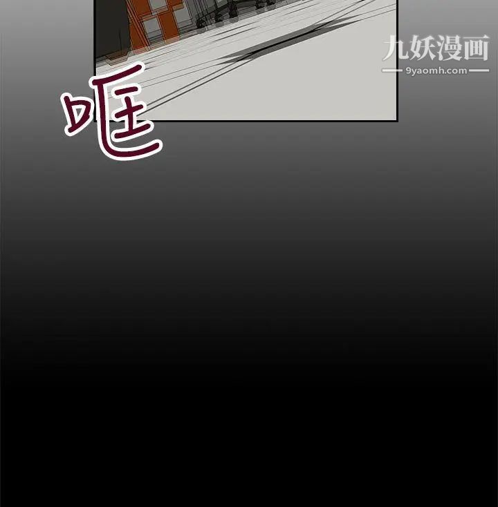 哥哥的秘书第12话-跟哥的女人共事