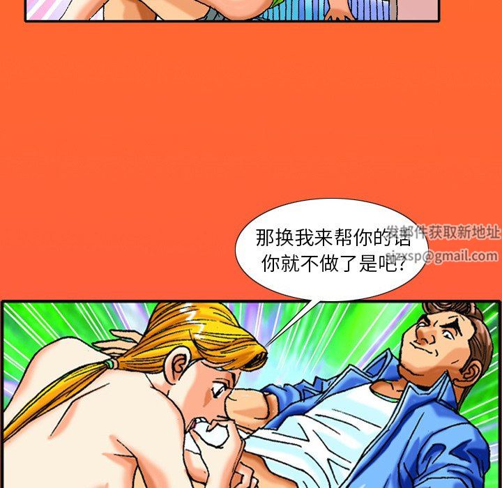 情事物语短篇集第40话