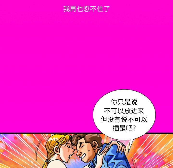 情事物语短篇集第40话