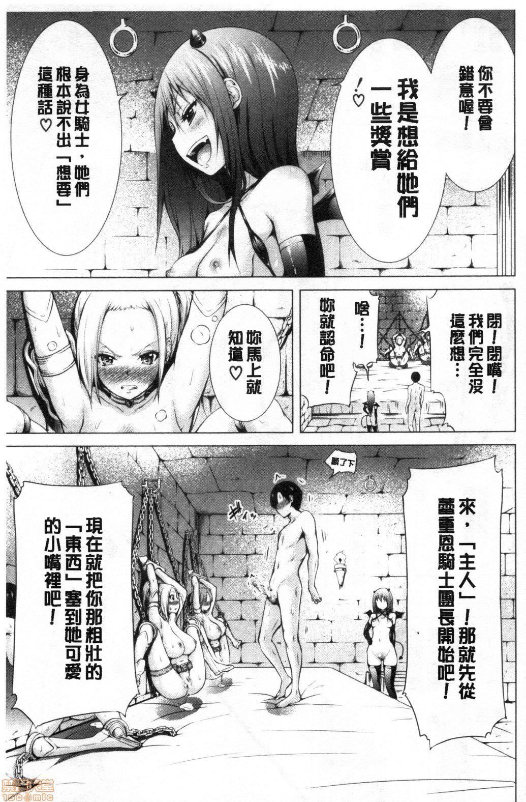 异世界ハーレムパラダイス♡[赤月みゅうと]异世界ハーレムパラダイス♡