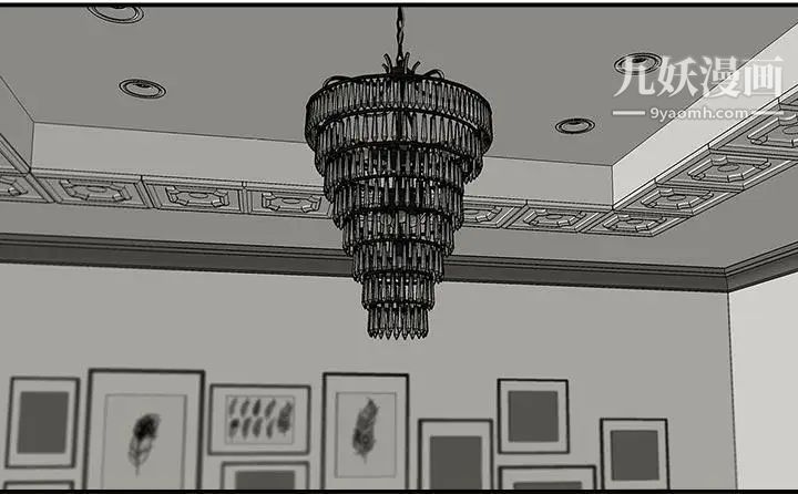 哥哥的秘书第13话-他会死，都是妳害的！