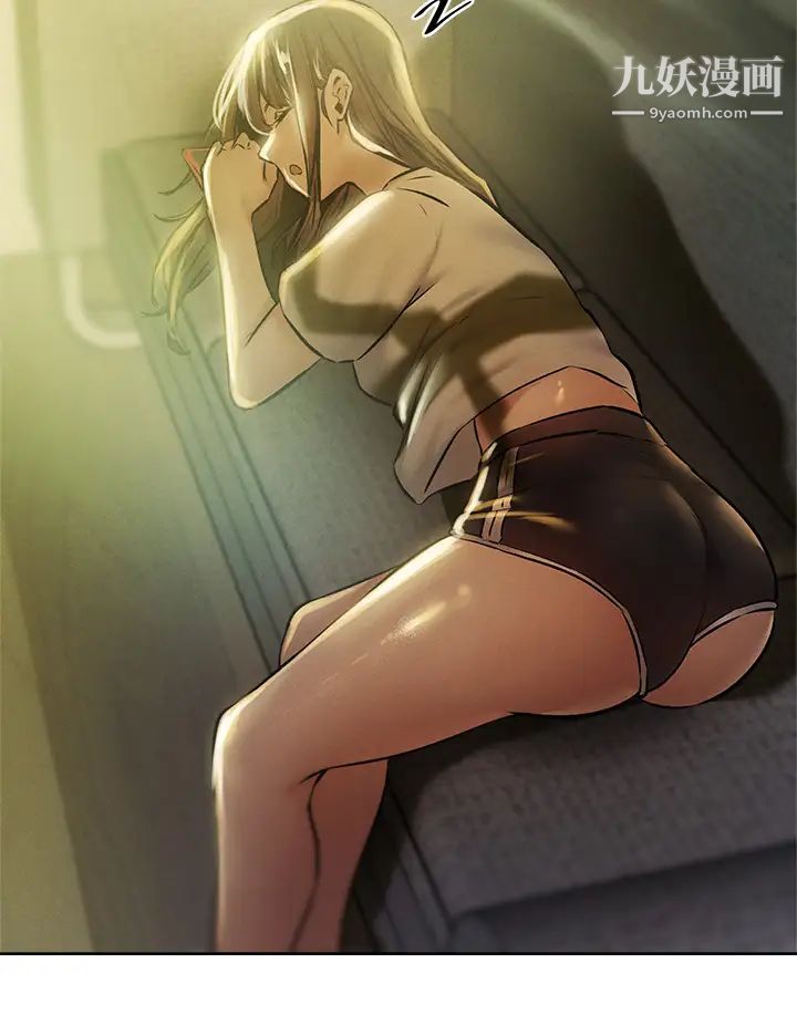 还有空房吗?第56话-巨乳跟着火车摇晃…