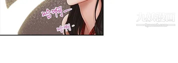 哥哥的秘书第15话-我想满足你