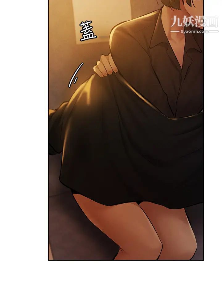 还有空房吗?第56话-巨乳跟着火车摇晃…