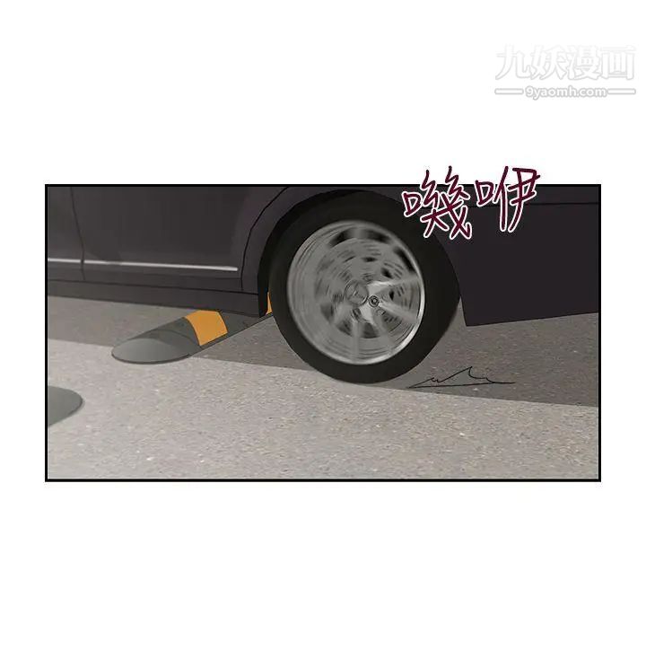 哥哥的秘书第16话-无法甩开他的手