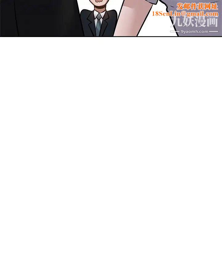 还有空房吗?第60话-今晚,我要你陪我