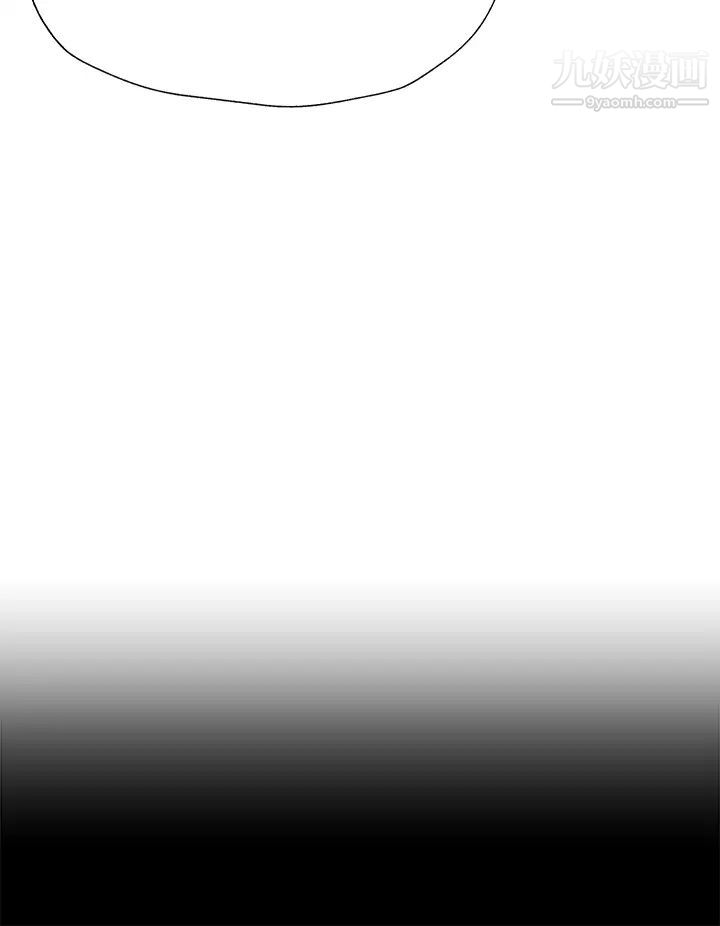 还有空房吗?第60话-今晚,我要你陪我