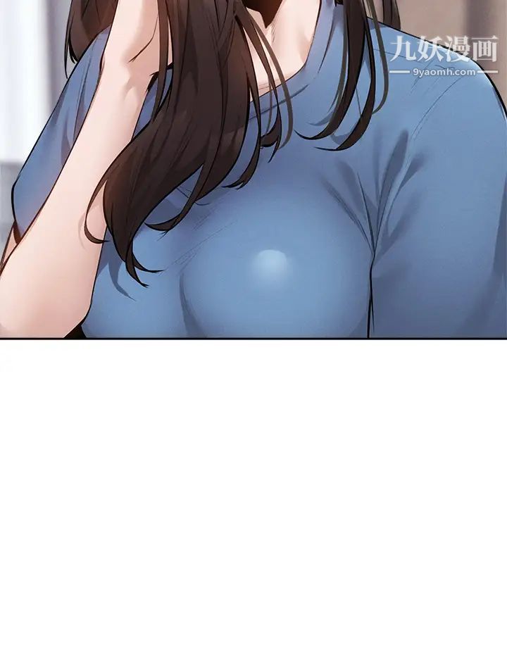 还有空房吗?第61话-我想被你填满