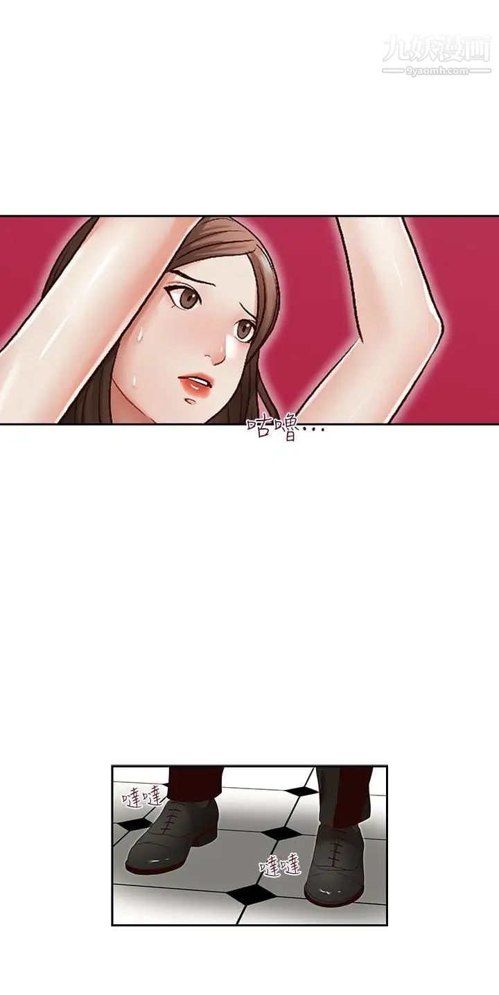 哥哥的秘书第24话-另一个被常务绑着的女人