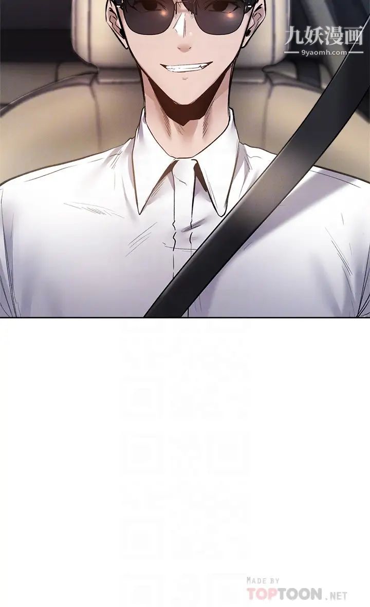 还有空房吗?第63话-关係紧密的一傢人