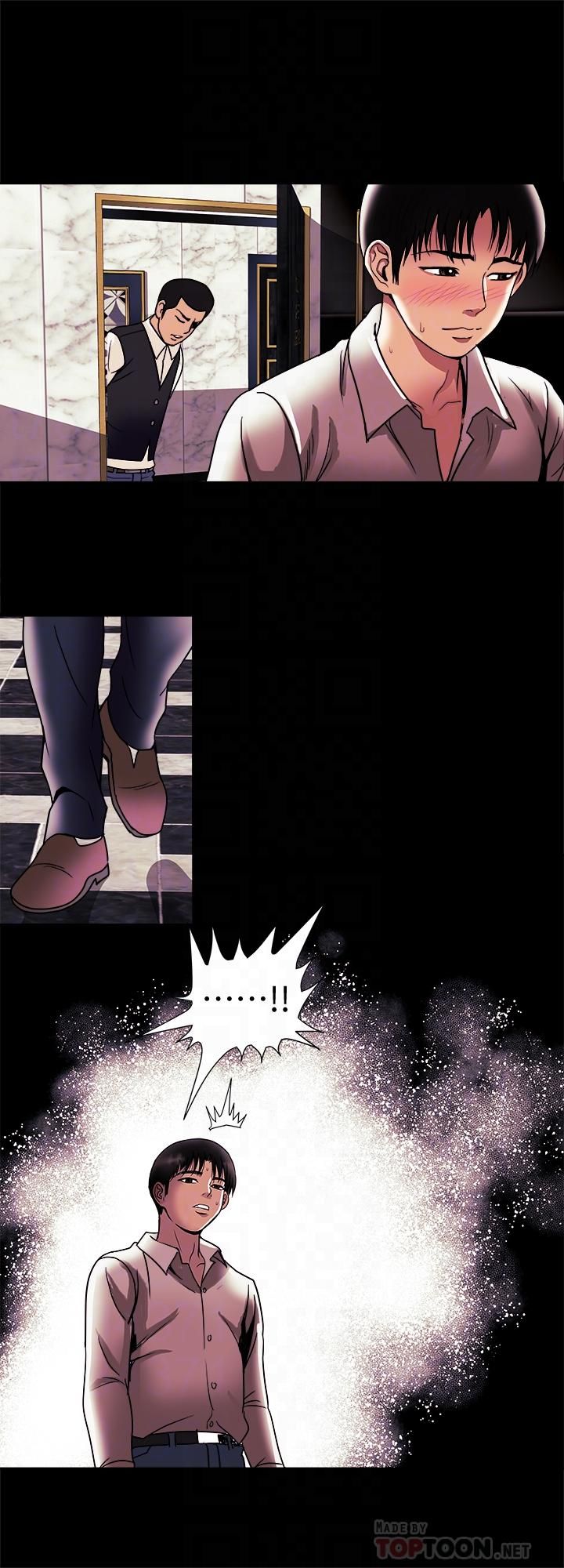 别人的老婆最终话-女王的真面目和宇赫的选择