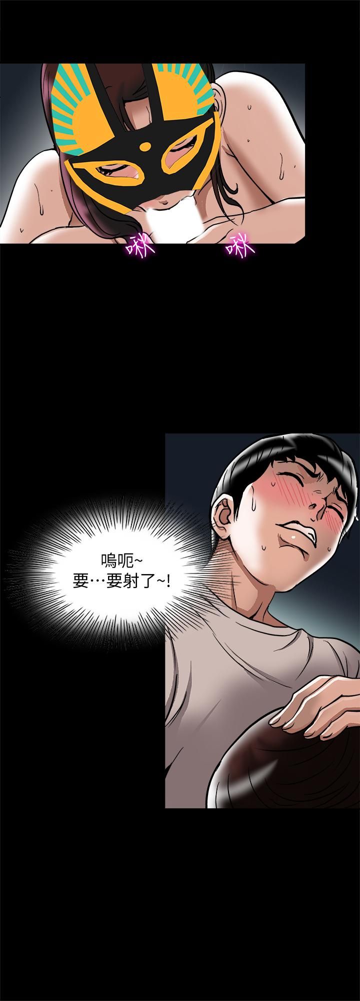 别人的老婆最终话-女王的真面目和宇赫的选择