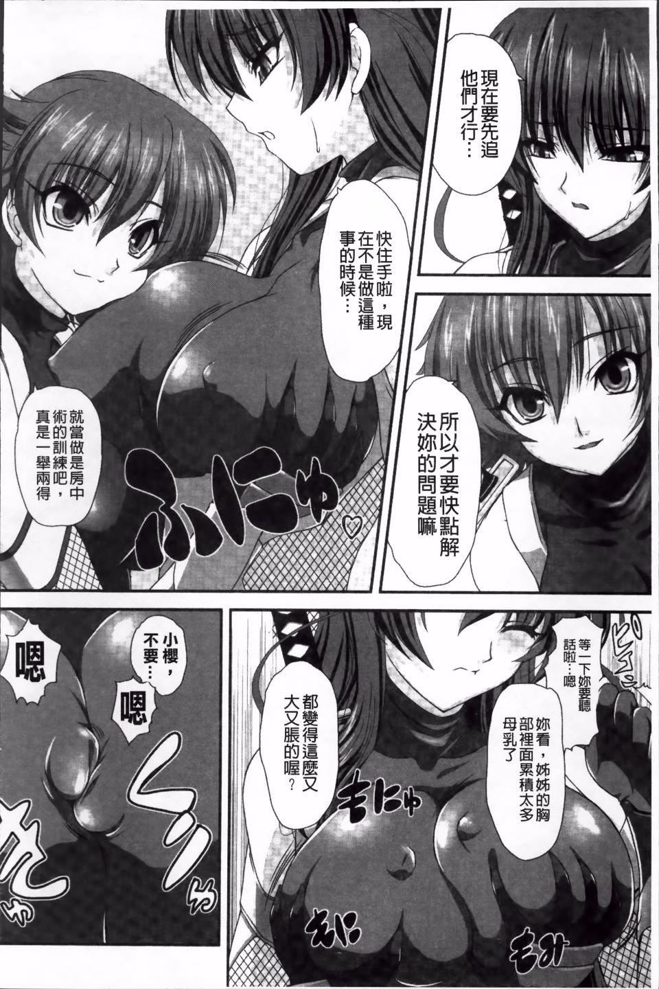 [高浜太郎,Kyphosus]対魔忍アサギ耻虐の暗黒游戏THECOMIC[高浜太郎,Kyphosus]対魔忍アサギ耻虐の暗黒游戏THECOMIC