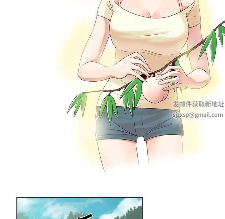 女人村的男老师第1话