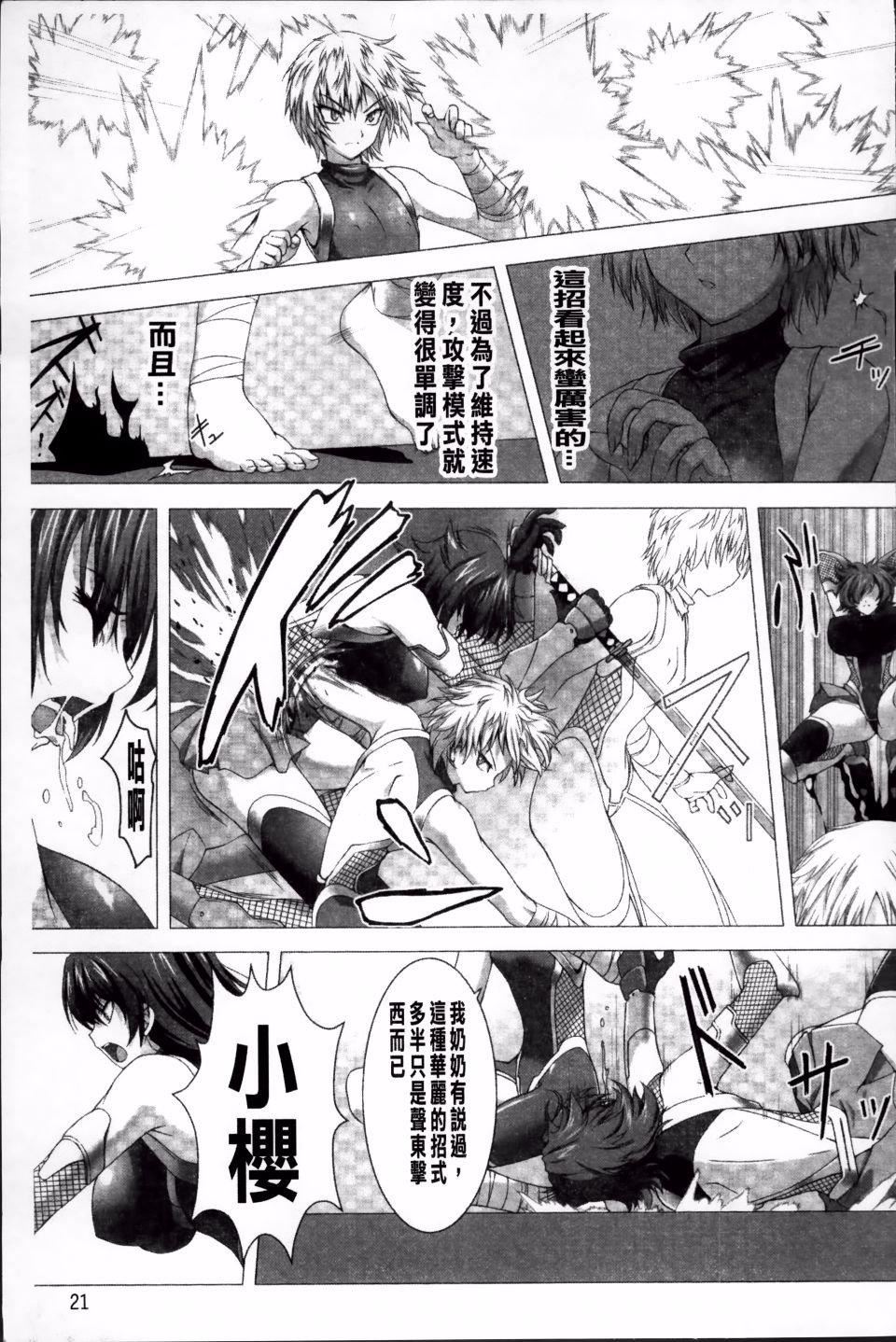 [高浜太郎,Kyphosus]対魔忍アサギ耻虐の暗黒游戏THECOMIC[高浜太郎,Kyphosus]対魔忍アサギ耻虐の暗黒游戏THECOMIC