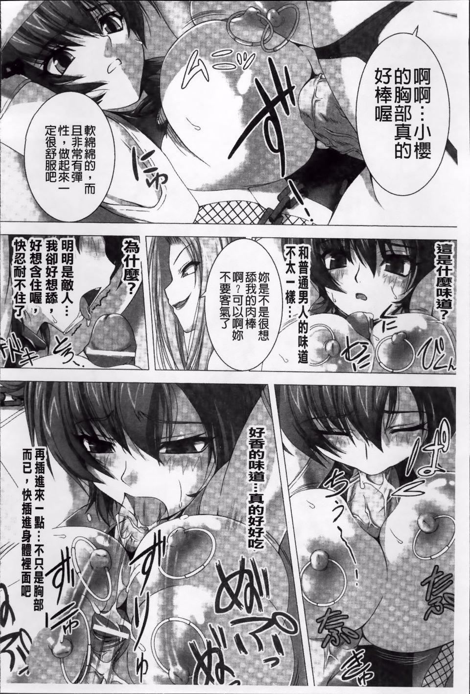 [高浜太郎,Kyphosus]対魔忍アサギ耻虐の暗黒游戏THECOMIC[高浜太郎,Kyphosus]対魔忍アサギ耻虐の暗黒游戏THECOMIC