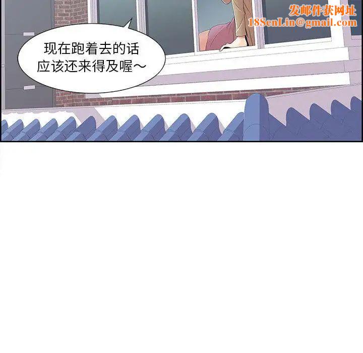 女人村的男老师第1话