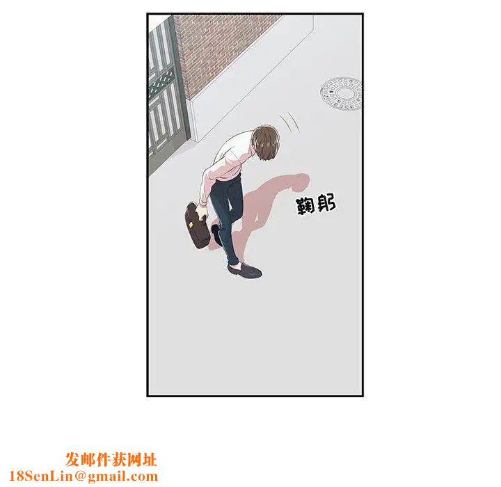 女人村的男老师第1话