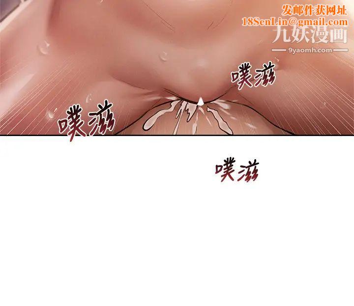 还有空房吗?最终话-「性」福的合租生活