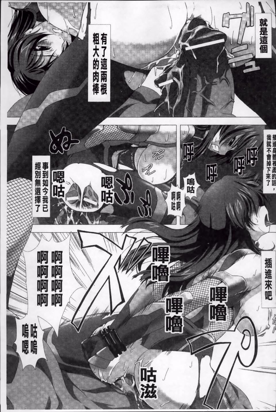 [高浜太郎,Kyphosus]対魔忍アサギ耻虐の暗黒游戏THECOMIC[高浜太郎,Kyphosus]対魔忍アサギ耻虐の暗黒游戏THECOMIC