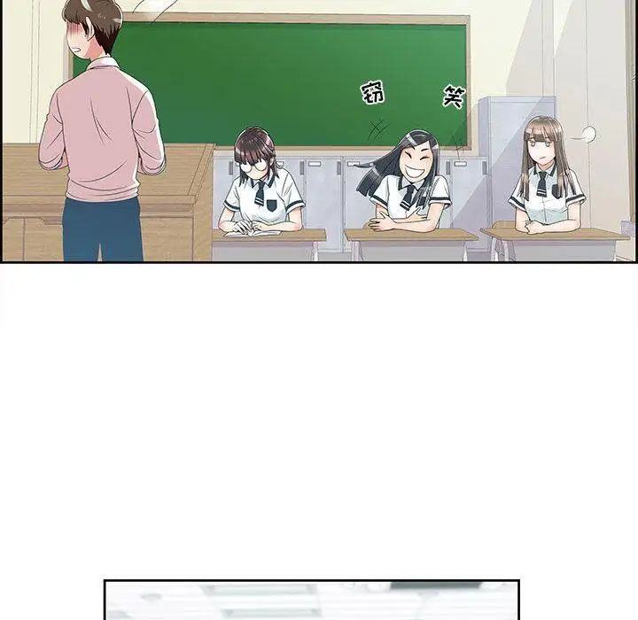 女人村的男老师第1话