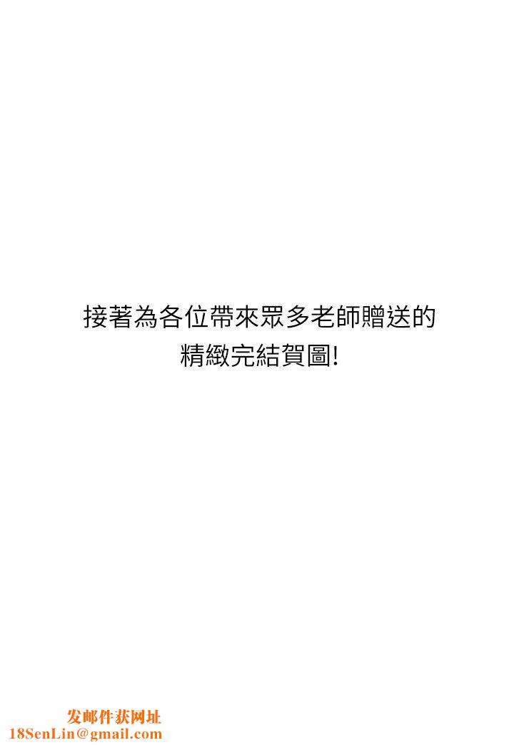 还有空房吗?后记