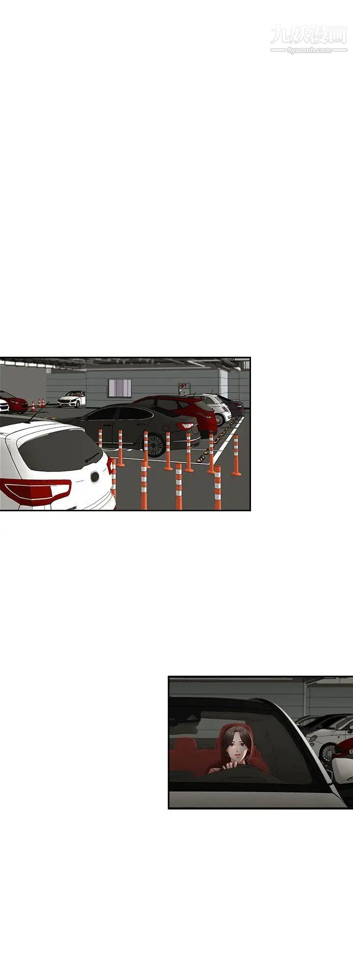 哥哥的秘书第28话-下定决心的亚凌