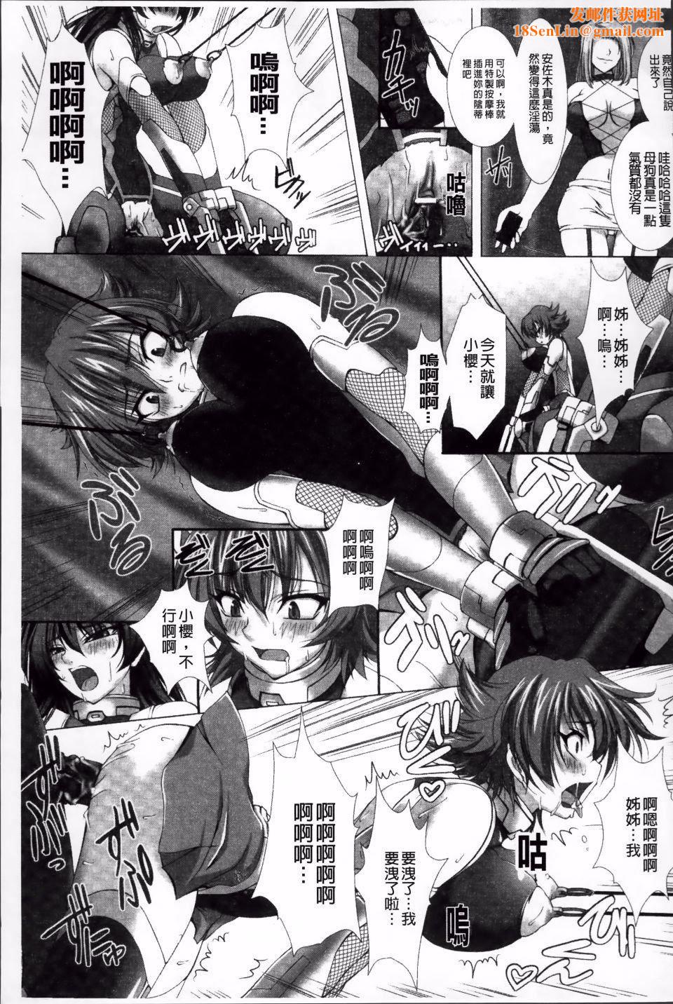 [高浜太郎,Kyphosus]対魔忍アサギ耻虐の暗黒游戏THECOMIC[高浜太郎,Kyphosus]対魔忍アサギ耻虐の暗黒游戏THECOMIC