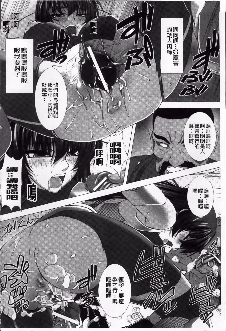 [高浜太郎,Kyphosus]対魔忍アサギ耻虐の暗黒游戏THECOMIC[高浜太郎,Kyphosus]対魔忍アサギ耻虐の暗黒游戏THECOMIC