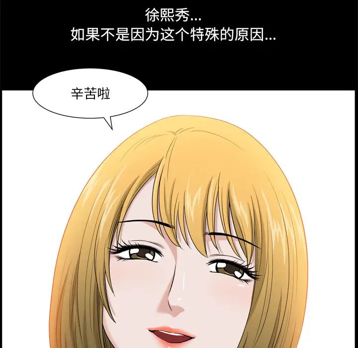 小混混第1话
