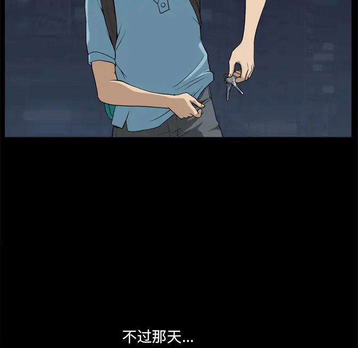 小混混第1话
