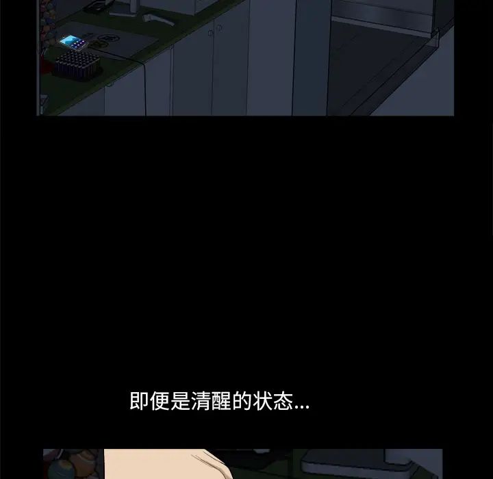 小混混第1话