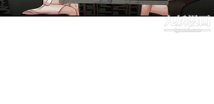 哥哥的秘书第31话-亚凌隐藏的过去