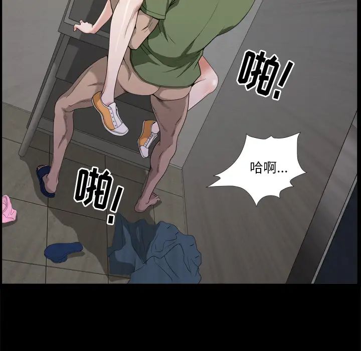 小混混第1话