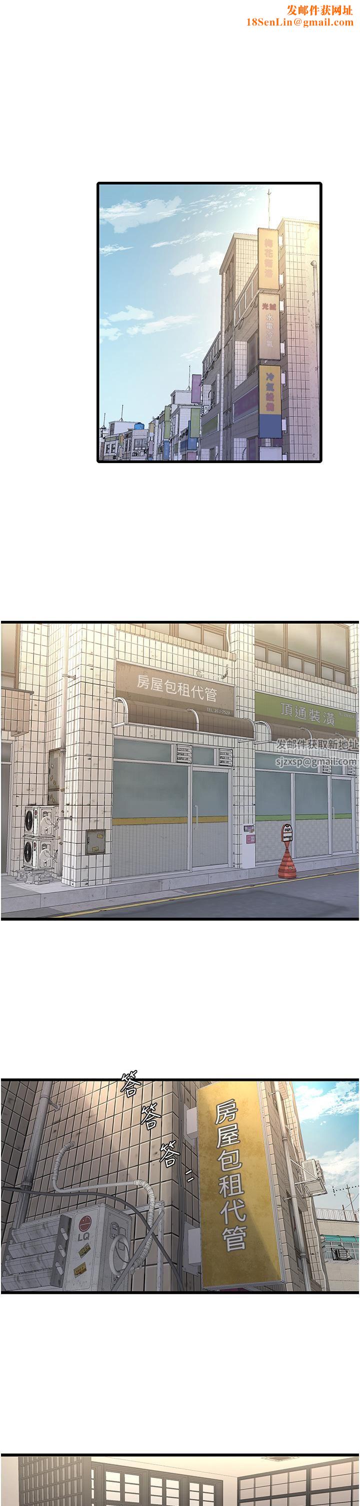 水电工日誌第1话-太太~我是来通水管的