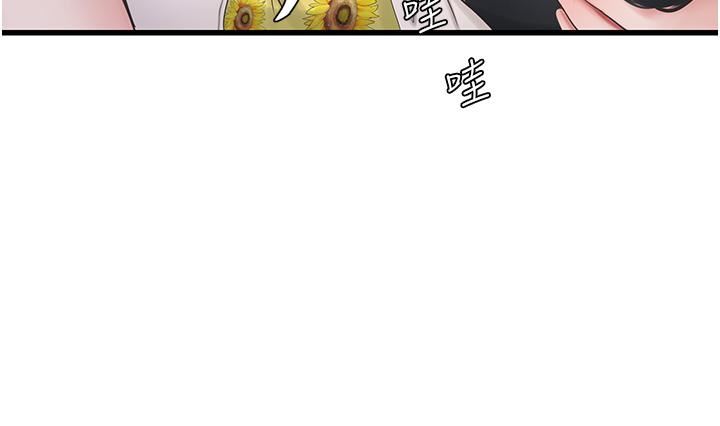 水电工日誌第1话-太太~我是来通水管的