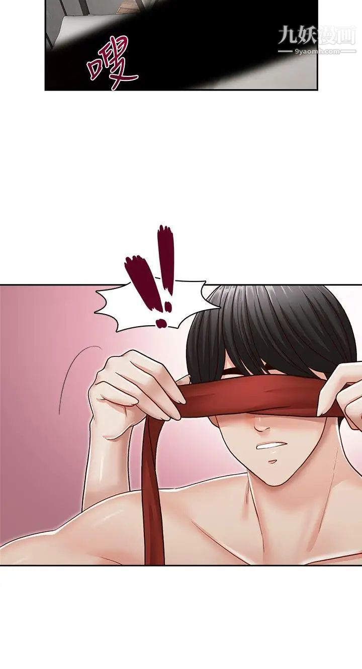 哥哥的秘书最终话-后来的我们