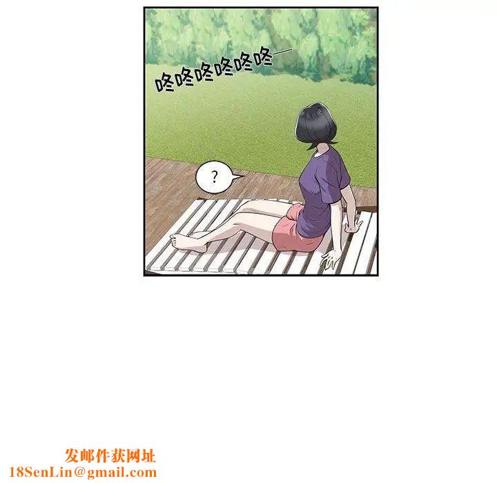 女人村的男老师第4话